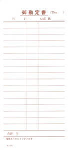 v[ ݂ -171(200) ʂԍȂ (200)