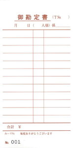 v[ ݂ -17N ʂԍ (1)