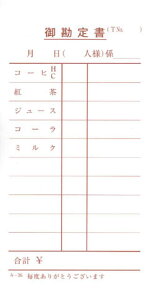 v[ ݂ -36() ʂԍȂ (1100)