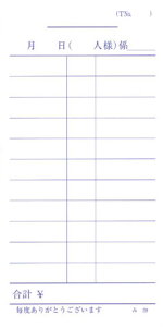 v[ ݂ -39() ʂԍȂ (1100)