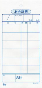 v[ ݂ -501() ʂԍȂ (150)