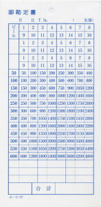 v[ ݂ -513F(200) ʂԍȂ (200)