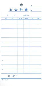 v[ ݂ -517 ʂԍȂ (1)