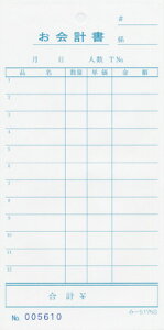 ��v�[ �݂� ��-517NS(��) �ʂ��ԍ����� (1��100����)