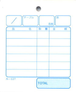 v[ ݂ -537(200) ʂԍȂ (200)