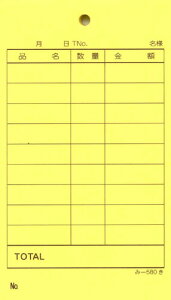 v[ ݂ -580() ʂԍȂ (140)