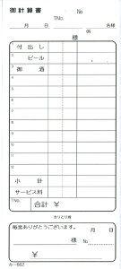 v[ ݂ -662 ʂԍȂ (1)