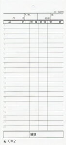 v[ ݂ -683N ʂԍ (1)