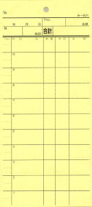 v[ ݂ -804() ʂԍȂ (140)