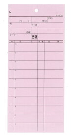 会計票 みつや み-809P(包) 通し番号なし (1包40冊入)