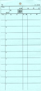 v[ ݂ -820B ʂԍȂ (1)