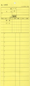 v[ ݂ -822N 1000() ʂԍ (120)