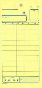 v[ ݂ -837(200) ʂԍȂ (200)