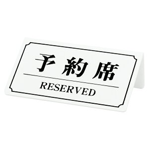 �V���r �Жʗ\��� YK-1�� YK-2�� YK-3���� YK-8�X�e�����X
