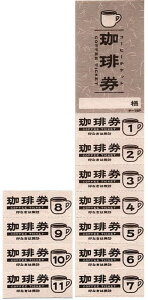 `Pbg R[q[ ݂ `-16P 11Ԃ񐔌