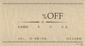 `Pbg  ݂ `-23ij񐔌i20j