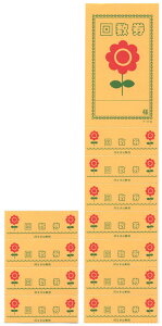 `Pbg t[^Cv ݂ `-12Cij11Ԃ񐔌i10j