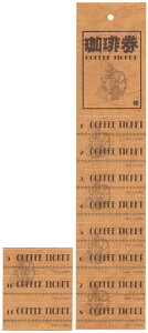 `Pbg R[q[ ݂ `-15S 11Ԃ񐔌