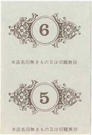 チケット コーヒー券 みつや チ-34(11) 11枚綴じブック型回数券