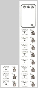 `Pbg R[q[ ݂ `-7W 11Ԃ񐔌