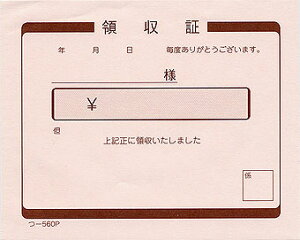 ̎ ݂ -560P(1)
