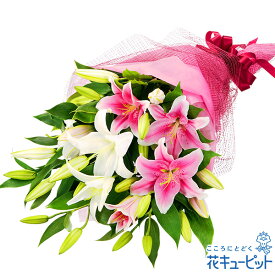 退職祝い 花 ギフト お祝い 送別 記念 プレゼント花キューピットの2色ユリの花束yi00-511081