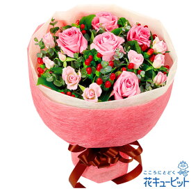 5月の誕生花（ピンクバラ） お花 お祝い 記念日 誕生日 お礼 プレゼント 女性 母 義母 祖母 父 男性 祖父 花キューピットのピンクバラの花束ya05-511085