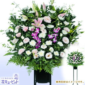 楽天市場 葬式 花輪の通販