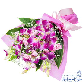 楽天市場 デンファレ 花束 切花 花 観葉植物 花 ガーデン Diyの通販