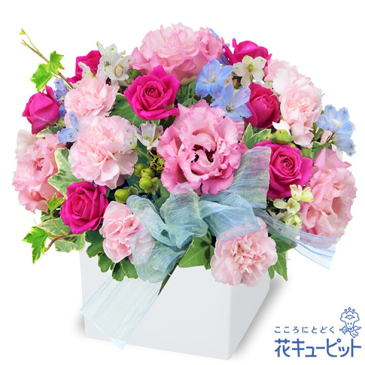 楽天市場 退職祝い 花 ギフト お祝い 送別 記念 還暦 定年退職 門出 プレゼント花キューピットのバラとトルコキキョウのキューブアレンジメントyi00 インターネット花キューピット 楽天市場 退職祝い 花 ギフト お祝い 送別 記念 還暦 定年退職 門出 プレゼント花キューピットのバラとトルコキキョウのキューブアレンジメントyi00 インターネット花キューピット
