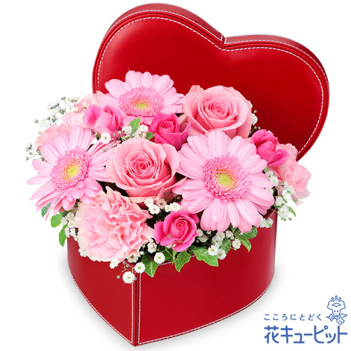 楽天市場 結婚記念日 花 ギフト お祝い プレゼント 夫婦 祖父母 一周年 花婚式 銀婚式 金婚式花キューピットのピンクバラとガーベラのハートボックス アレンジメントyb00 5157 インターネット花キューピット