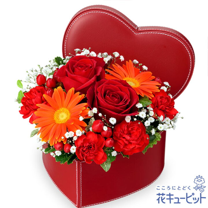 1815円 第一ネット 結婚記念日 夫婦 祖父母 一周年 花婚式 銀婚式