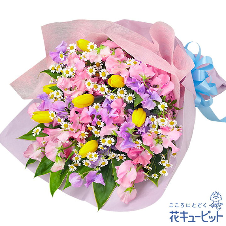 楽天市場 1月の誕生花 スイートピー お祝い 記念日 お礼 両親 父母 友達 友人 プレゼント フラワーギフト 花キューピットのカラフルなスイートピーの花束ya01 インターネット花キューピット