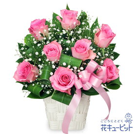 退職祝い 花 ギフト お祝い 送別 記念 プレゼント花キューピットのピンクバラのリボンアレンジメントyi00-512403