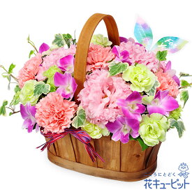 出産祝い 花 ギフト お祝い 記念日 ママ 赤ちゃん プレゼント花キューピットのトルコキキョウのハーモニーバスケットye00-512409