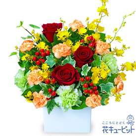 還暦祝い・長寿祝い 花 ギフト 誕生日 お祝い 記念日 花キューピットの赤バラの華やかアレンジメントyv00-512433