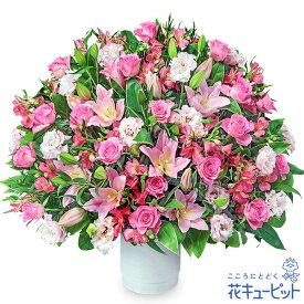 5月の誕生花（ピンクバラ） お花 お祝い 記念日 誕生日 お礼 プレゼント 女性 母 義母 祖母 父 男性 祖父 花キューピットのピンクの豪華な彩りアレンジメントya05-512501