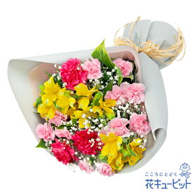 4月の誕生花（アルストロメリア） お祝い 記念日 お礼 誕生日 プレゼント 花キューピットのイエローアルストロメリアの花束ya04-512522