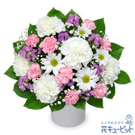 【お供え・お悔やみの花】花キューピット 仏花 供花 法要 法事 仏事 弔事 枕花 お盆 お彼岸 初盆新盆 四…