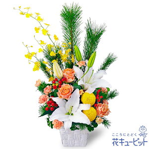 【お正月】花キューピット お正月飾り 2026年 花 新年 賀正 年賀 挨拶 縁起物 玄関 巳年 迎春 お正月のアレンジメントpp00-512627