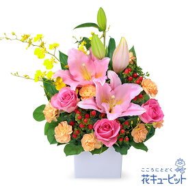 5月の誕生花（ピンクバラ） お花 お祝い 記念日 誕生日 お礼 プレゼント 女性 母 義母 祖母 父 男性 祖父 花キューピットのピンクユリのアレンジメントya05-512700