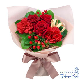 退職祝い 花 ギフト お祝い 送別 記念 プレゼント花キューピットの赤バラの花束yi00-512714