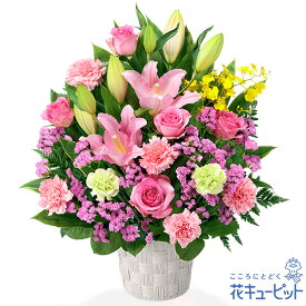 還暦祝い・長寿祝い 花 ギフト 誕生日 お祝い 記念日 花キューピットのピンクユリの華やかアレンジメントyv00-512715