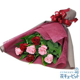 5月の誕生花（ピンクバラ） お花 お祝い 記念日 誕生日 お礼 プレゼント 女性 母 義母 祖母 父 男性 祖父 花キューピットの赤バラとピンクバラの花束ya05-512775