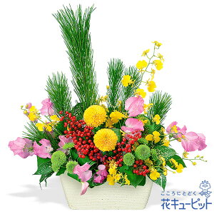 【お正月】花キューピット お正月飾り 2026年 花 新年 賀正 年賀 挨拶 縁起物 玄関 巳年 迎春 お正月のアレンジメントpp00-524103