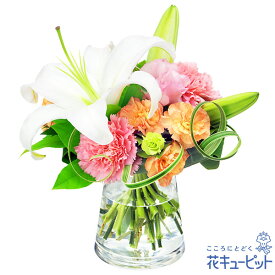 【お祝い】花キューピット 敬老の日 誕生日 歓送迎 結婚 還暦 開店開業 卒業入学 記念日 プレゼント 白ユリのグラスブーケ（花瓶付き）yc00-524187