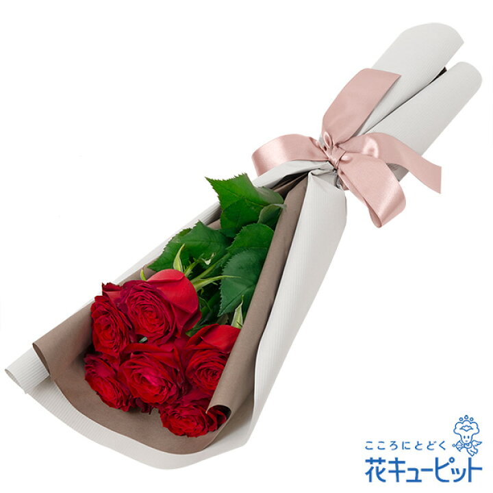 【結婚記念日】花キューピット 夫婦 祖父母 一周年 花婚式 銀婚式 金婚式 ギフト プレゼント 赤バラとピンクバラの花束 楽天市場】【誕生日フラワーギフト】花キューピット 花 誕生日 お祝い 記念日 プレゼント 彼氏彼女 夫婦 祖父母 友達 友人 赤バラの花束ya00-512714  : 花キューピット