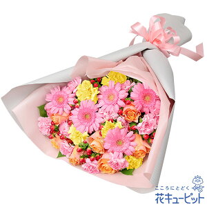 【11月の誕生花(ガーベラ)】花キューピット 誕生日 お祝い 記念日 プレゼント 感謝 お礼 ギフト オレンジバラとガーベラの花束ya11-525208