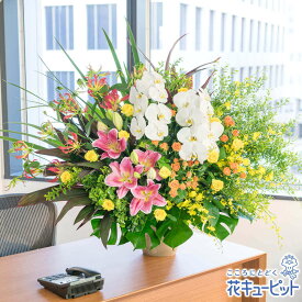 還暦祝い・長寿祝い 花 ギフト 誕生日 お祝い 記念日 花キューピットの豪華な彩りアレンジメントyv00-613253