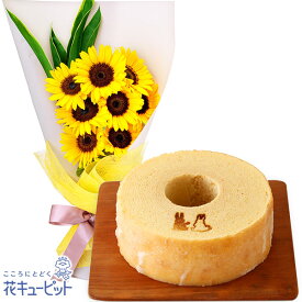 楽天市場 うさぎ の花束の通販 楽天市場 うさぎ の花束の通販